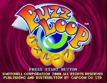 Puzz Loop (JP) screen shot title